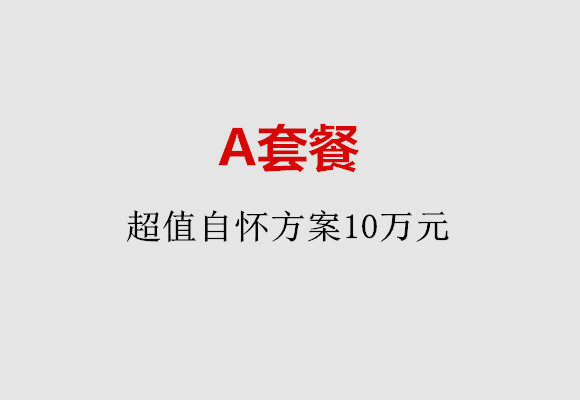 http://dalian.nbgk120.com/post/187.html|大连服务项目