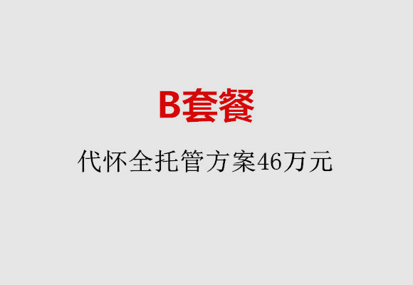 http://dalian.nbgk120.com/post/186.html|大连服务项目